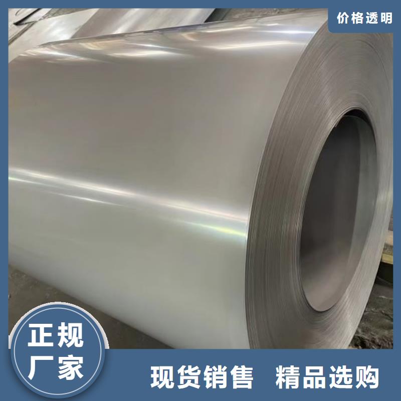 专业无取向硅钢高导磁B35A440-Z