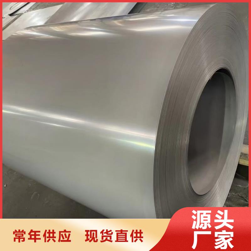 电工钢硅钢片	B35A550	0.35*1000厂家现货