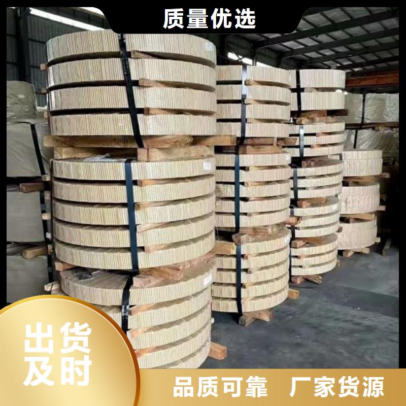 电工钢出口超厚系列:70WK340、75WK400、80WK420、85WK450、10W800WFC-100A、