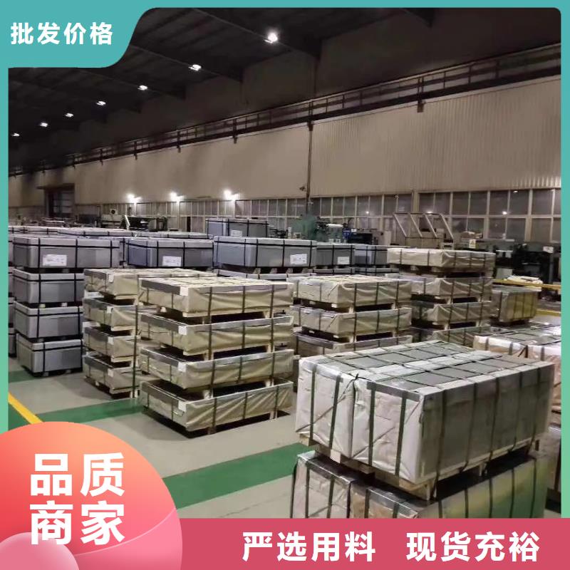 定制鞍钢硅钢片35WH300上海价格