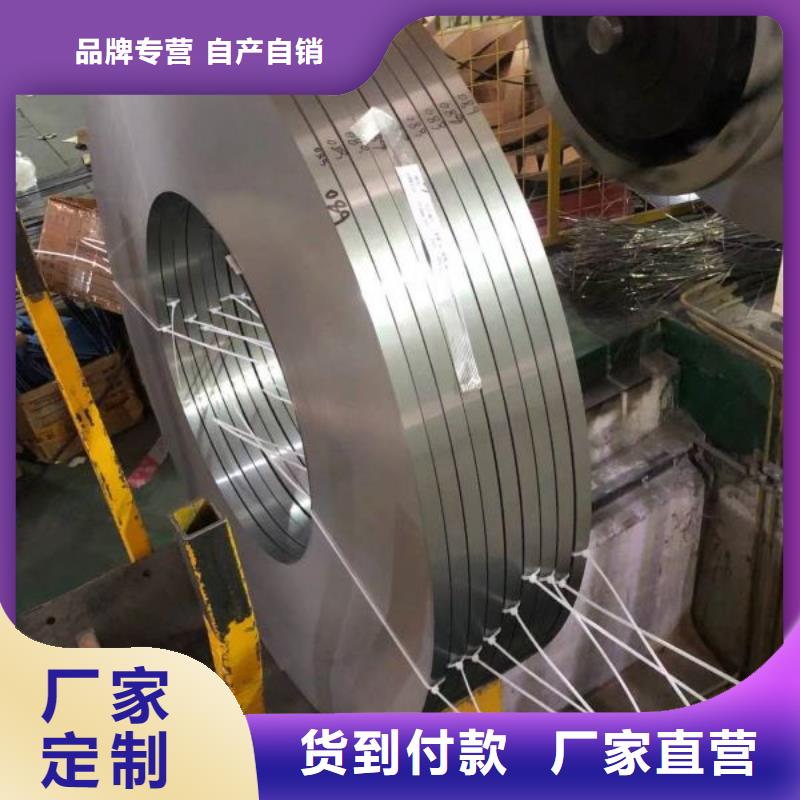 硅钢片高导磁低铁损50WW350加工
