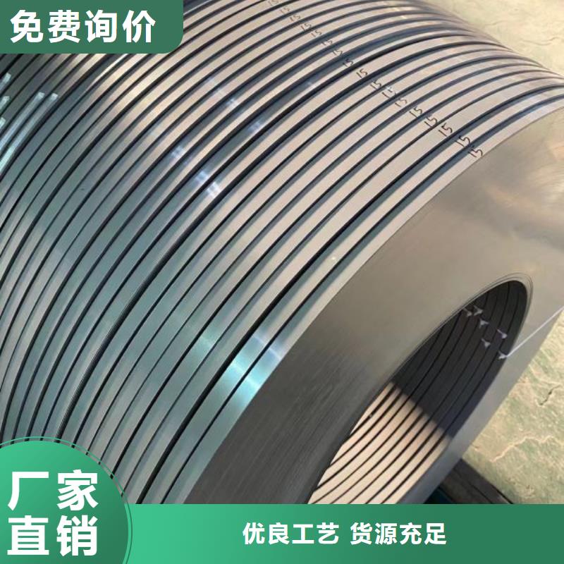 上海50WW470硅钢【修饰词