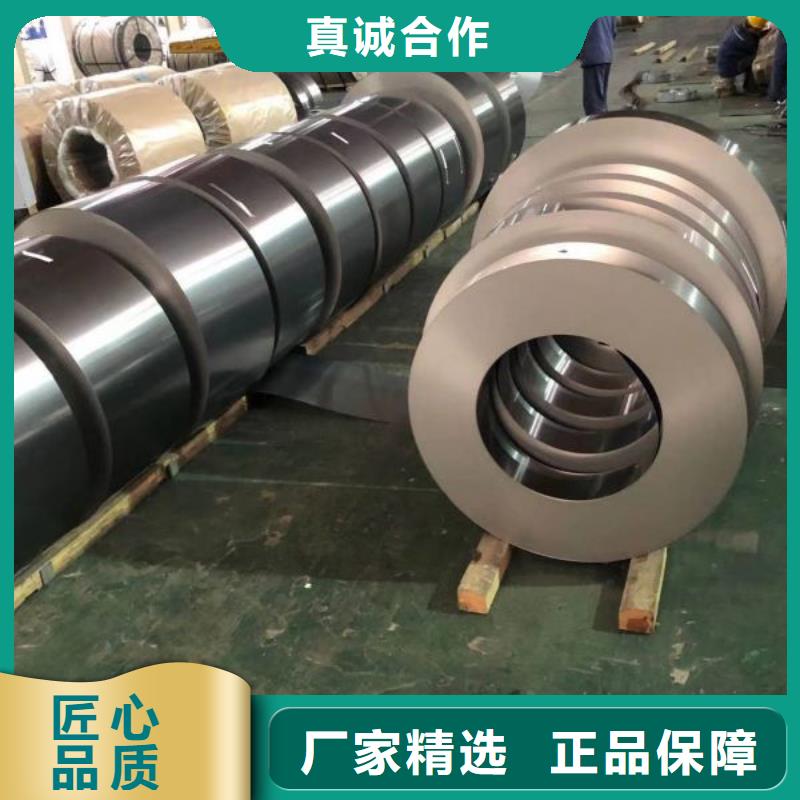 无取向B50AH400电工钢价格