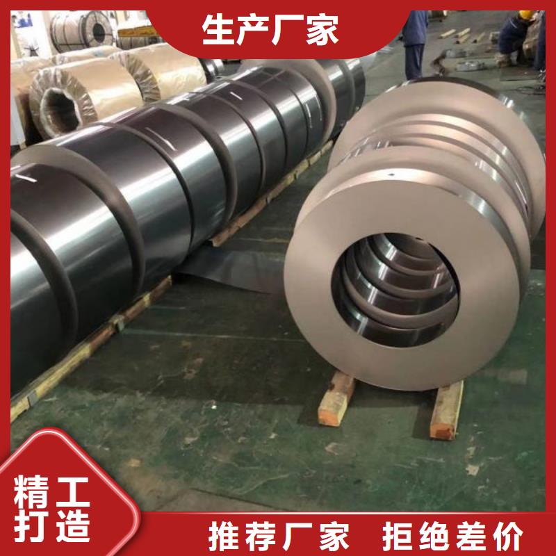 B35AR300馬達轉子鐵芯