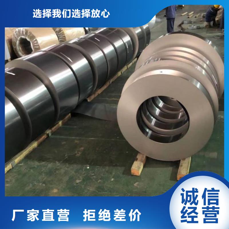 电工钢硅钢片	27QG110	0.27*1000