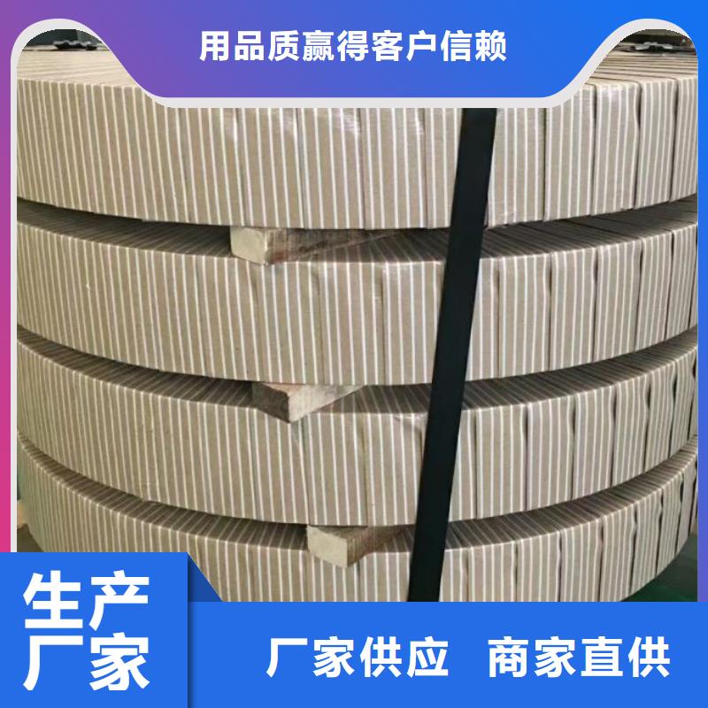 宝钢硅钢B35AH270