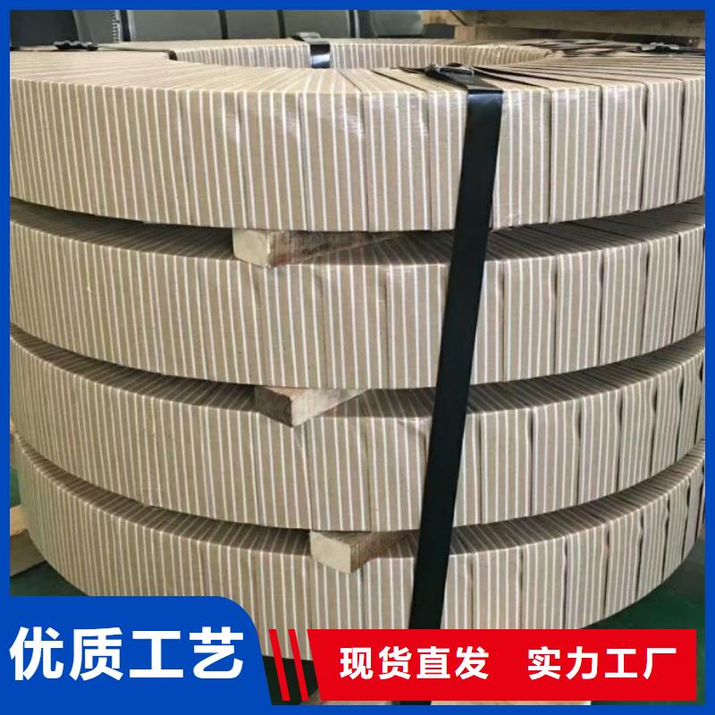 无取向硅钢	B50AH300硅钢片标准材质区别