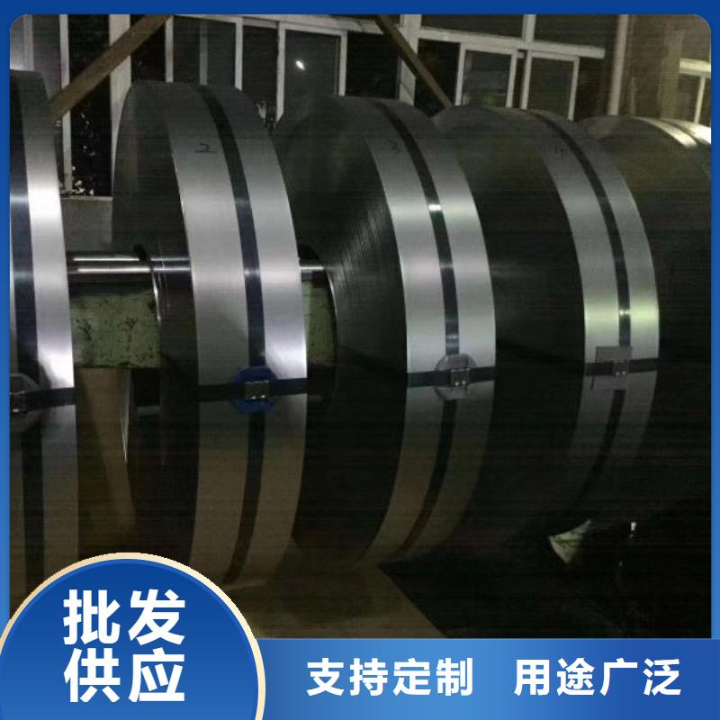 20SQGD065	取向硅鋼首鋼