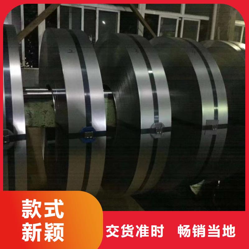 20SQG095	取向硅钢上海货源