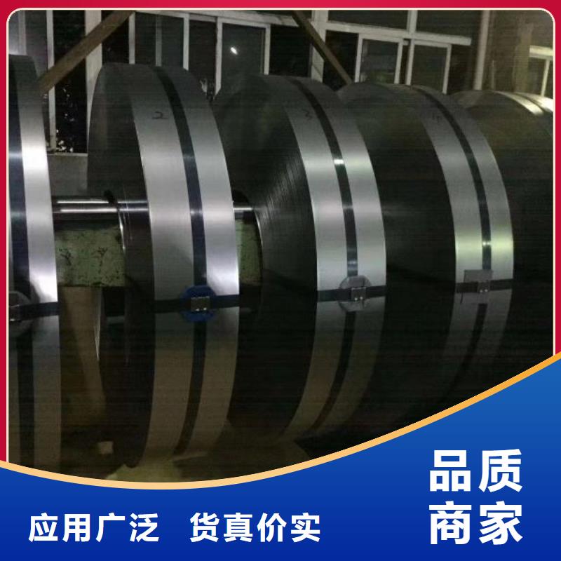 DW270-50宝钢电工钢