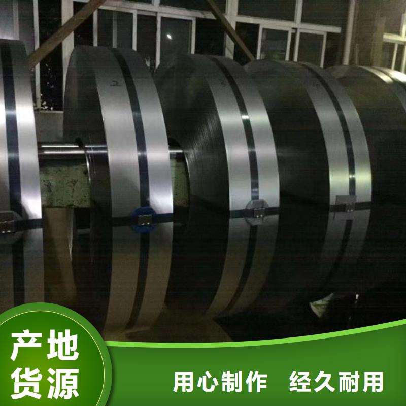 武钢品质硅钢片——