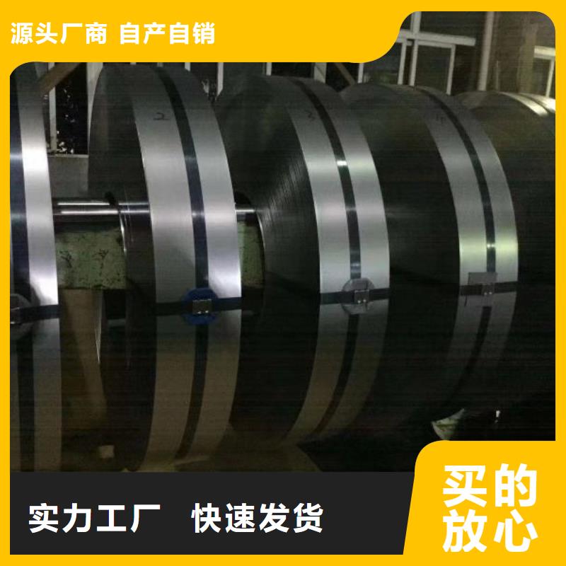 【电工钢硅钢片】_电工钢优质货源