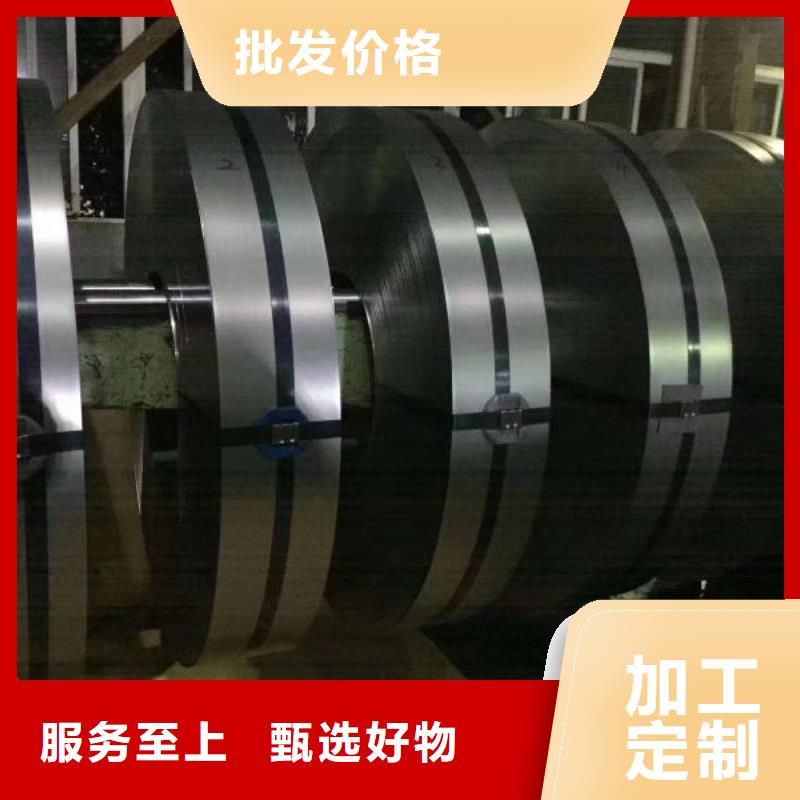 电工钢硅钢片	M290-50A