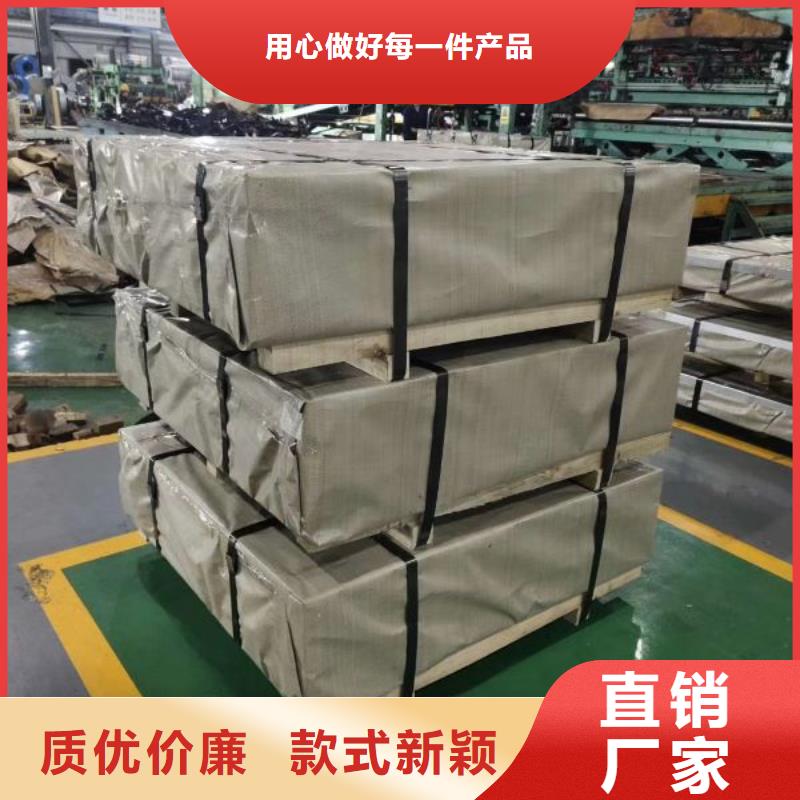 硅钢B50A250优惠多