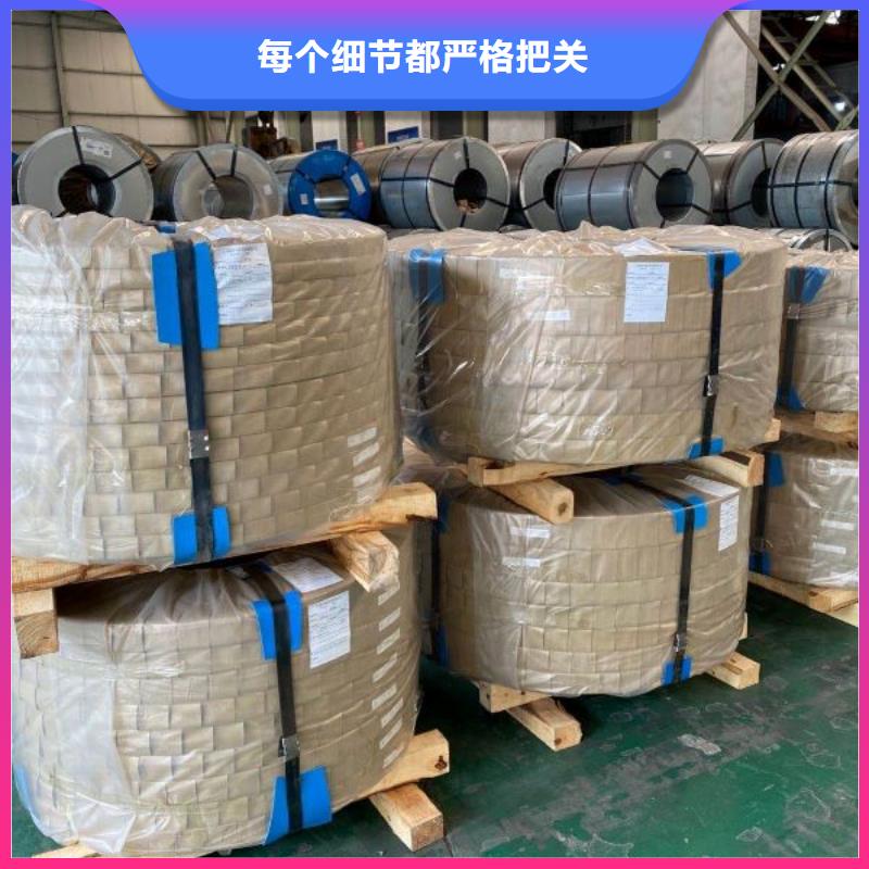 	取向电工钢	M085-23R5质量可靠