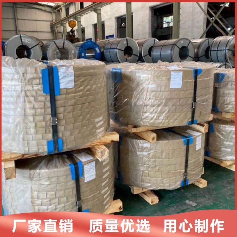 35W250硅钢片