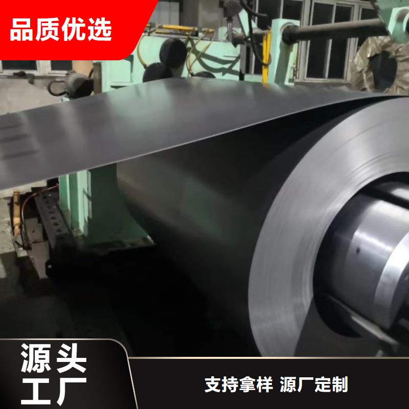 定制取向电工钢	0.3	B30R095学校