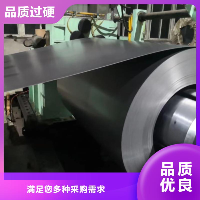 M800-50A武钢矽钢片定制