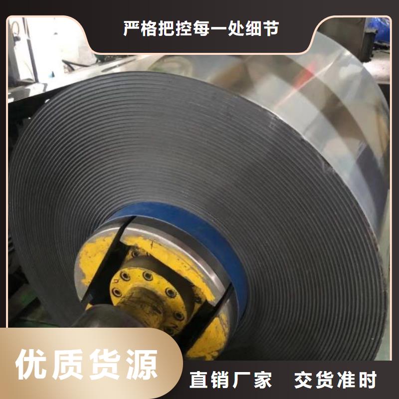 【电工钢硅钢片】 电工钢技术先进|东川|呈贡|保山|昭通|楚雄|玉溪|德宏qy55.com