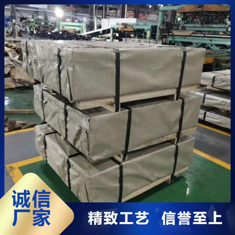 电工钢硅钢片	35WW360	0.35*1000