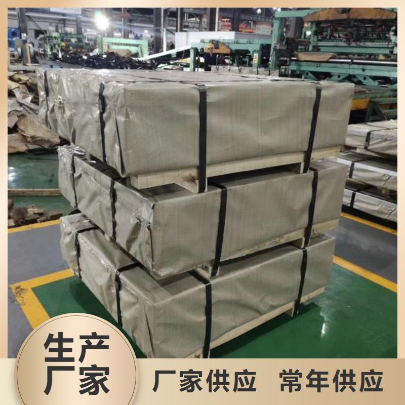 高磁取向硅钢	M110-23S5出厂价格