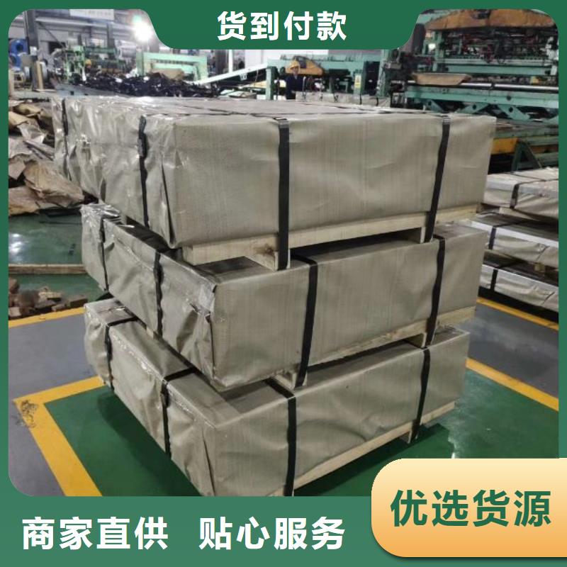 电工钢屈服拉伸B35A210铁损