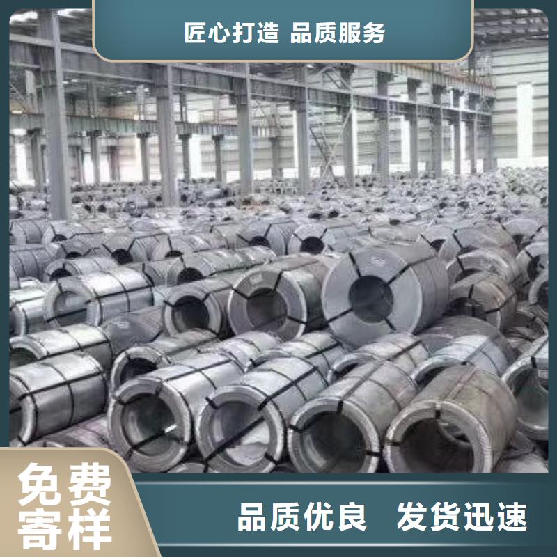 宝钢取向硅钢27HP095d