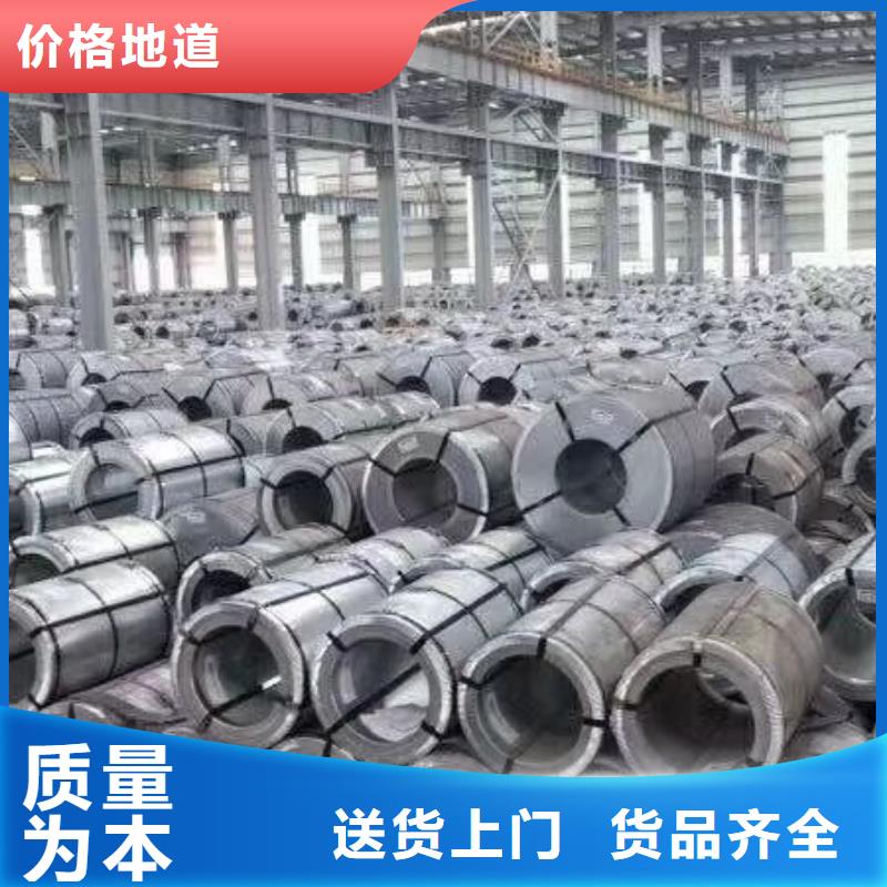电工钢硅钢片-汽车车轮用钢好品质用的放心