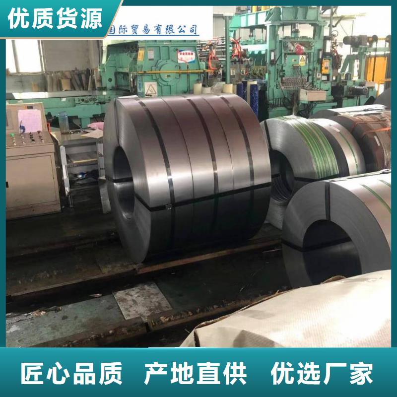 冷轧B35A270购买