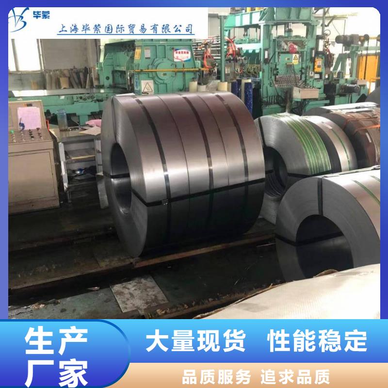 硅钢是什么材料安装
