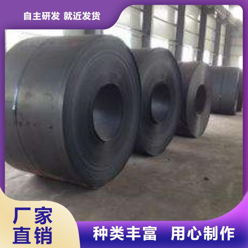 50H600宝钢硅钢