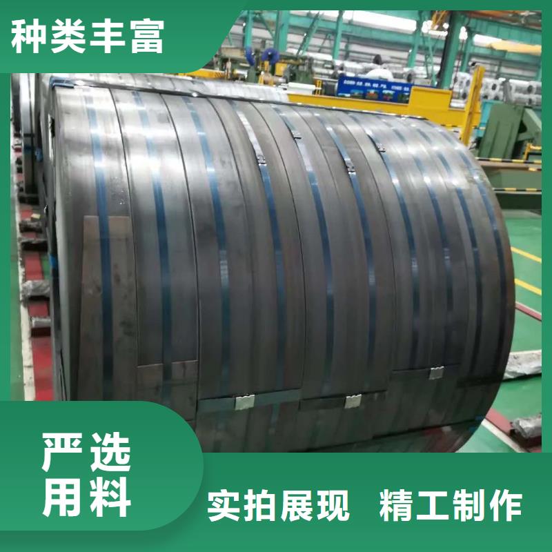 同步永磁电机硅钢片B20AV1300