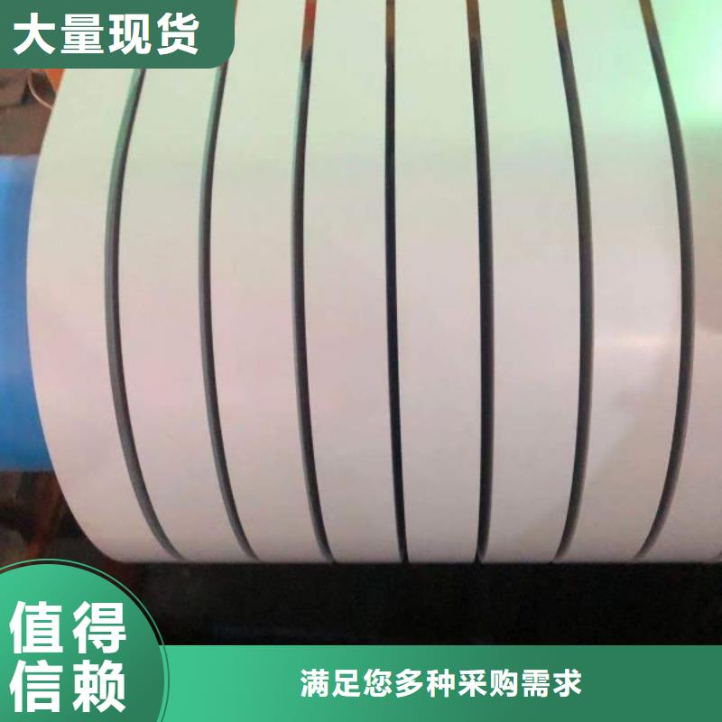50SW330	硅钢卷加工