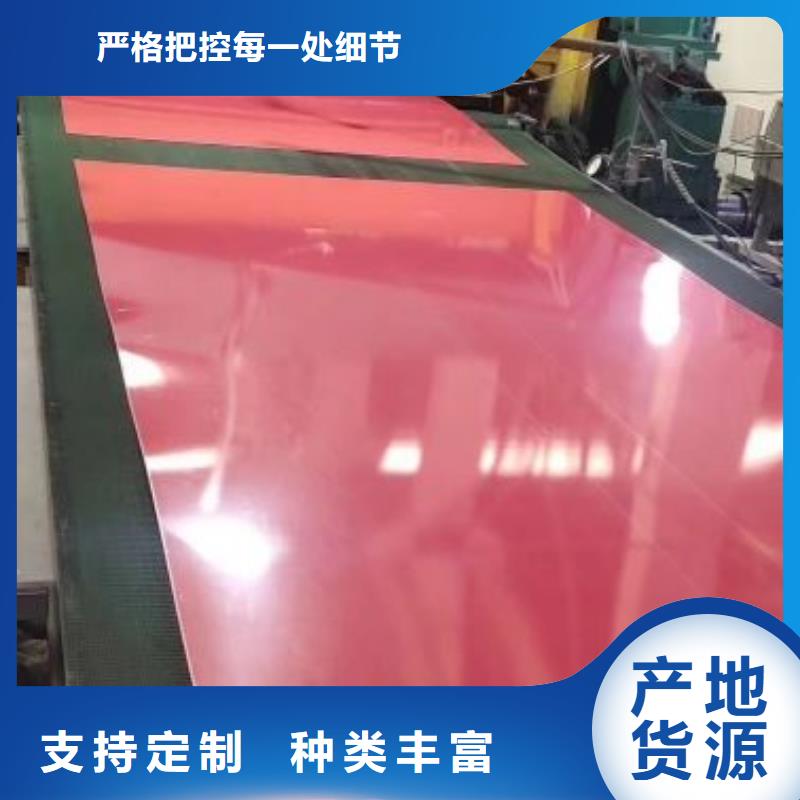 武鋼50WH470