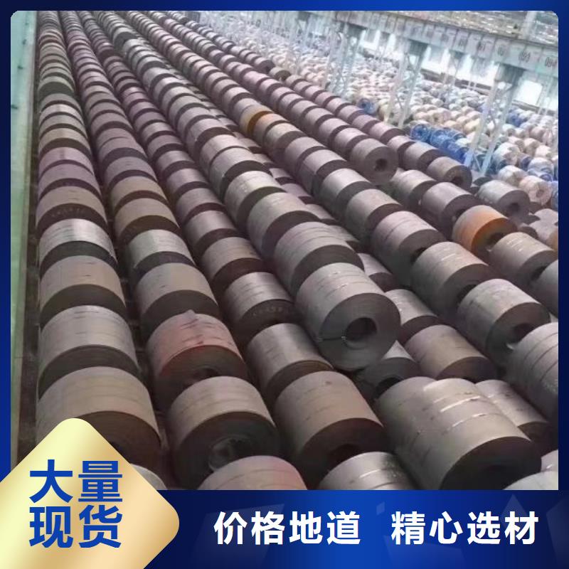0.35硅钢卷品质优