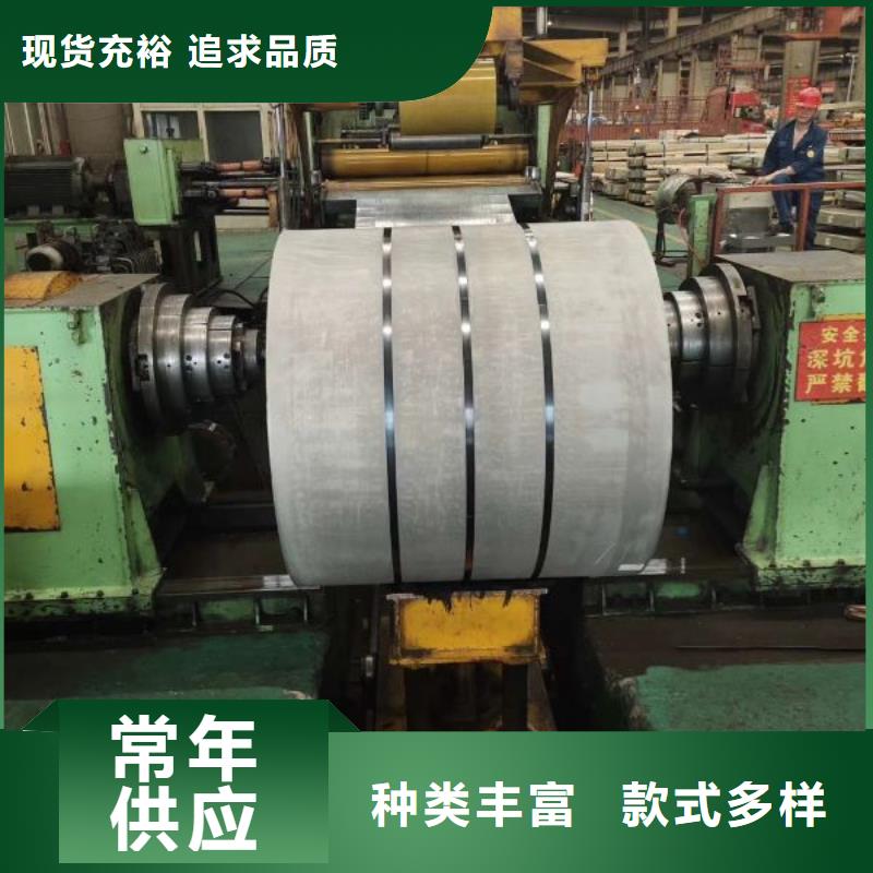 宝武硅钢片出口B35A300