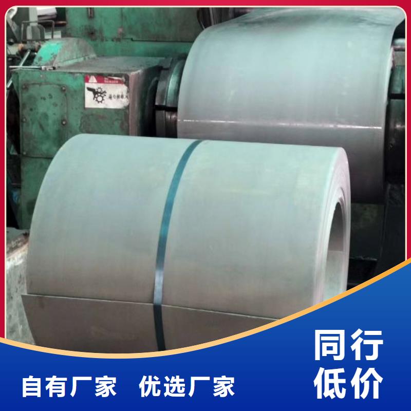 M-47	0.5*1200无取向硅钢