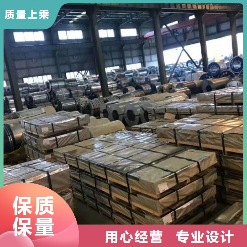 0.18取向硅钢卷	B23R090