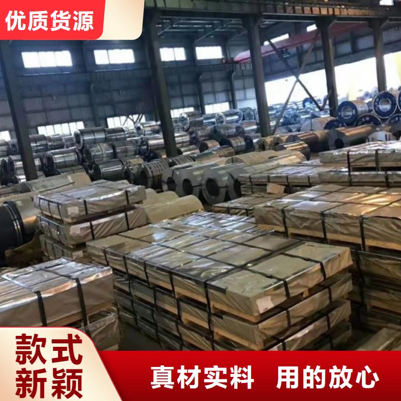 冷轧取向电工钢	M090-27P5生产