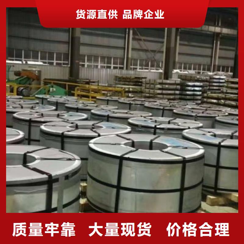 硅钢牌号厚度DW470-50硅钢现货