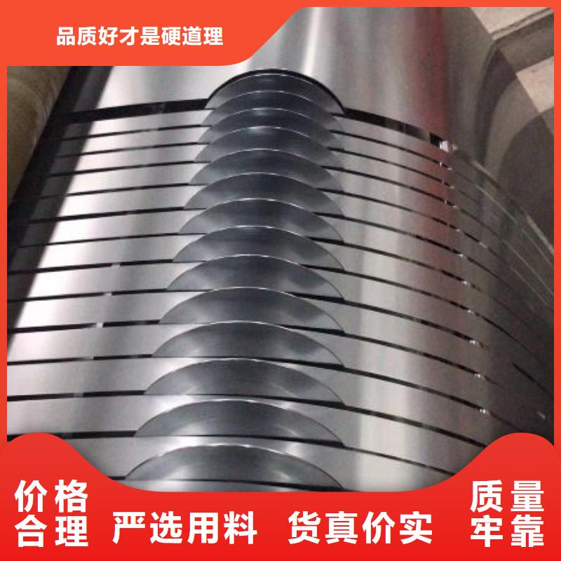 【电工钢硅钢片】 电工钢技术先进|东川|呈贡|保山|昭通|楚雄|玉溪|德宏qy55.com