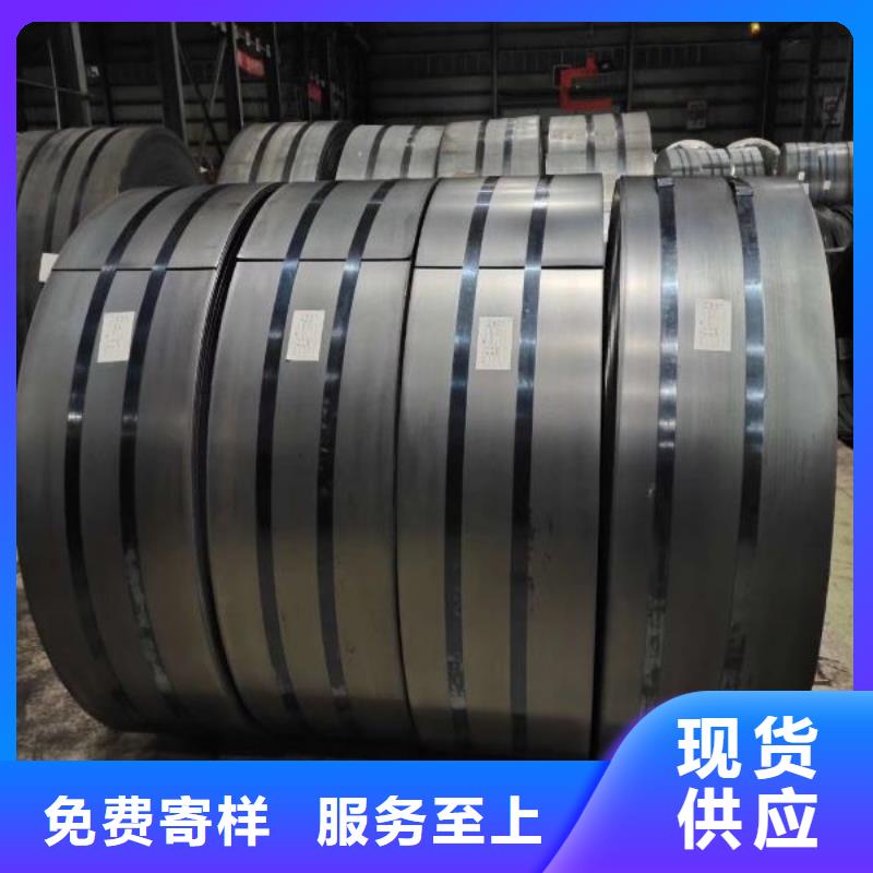 J23-50宝钢期货