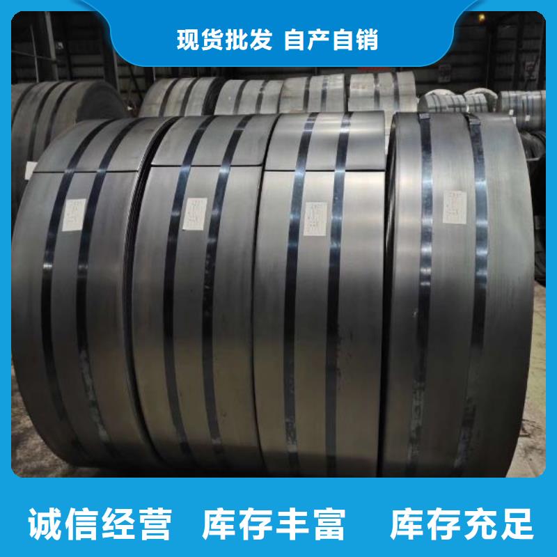 武钢	20QG085为您介绍