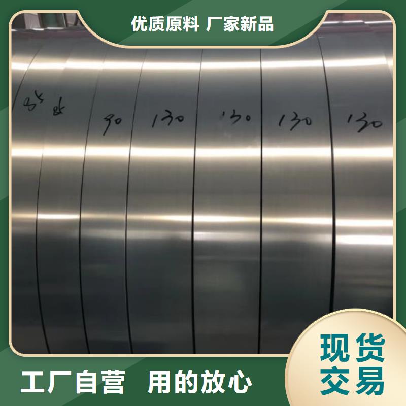 20RK065武钢硅钢