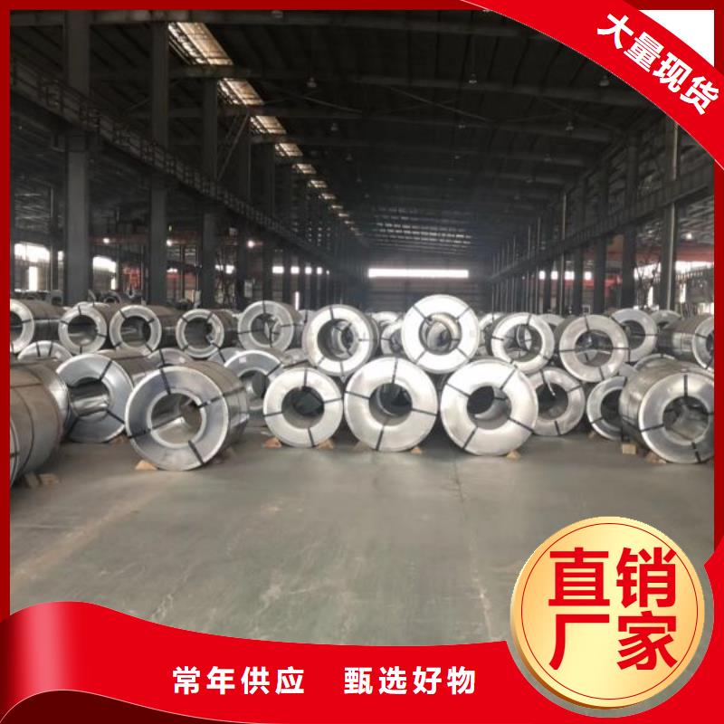新能源硅钢电工钢	B35AHV1700产品介绍