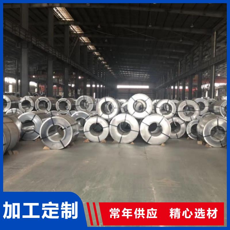 高磁取向硅钢	M110-23S5出厂价格