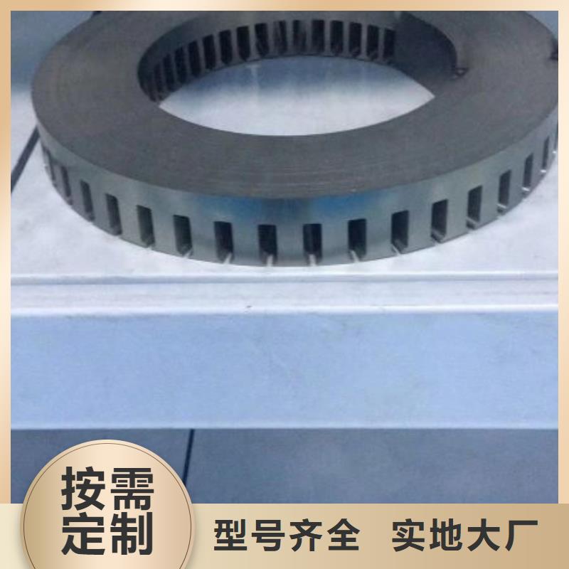 电工钢硅钢片	B35A250	0.35*1000全国配送