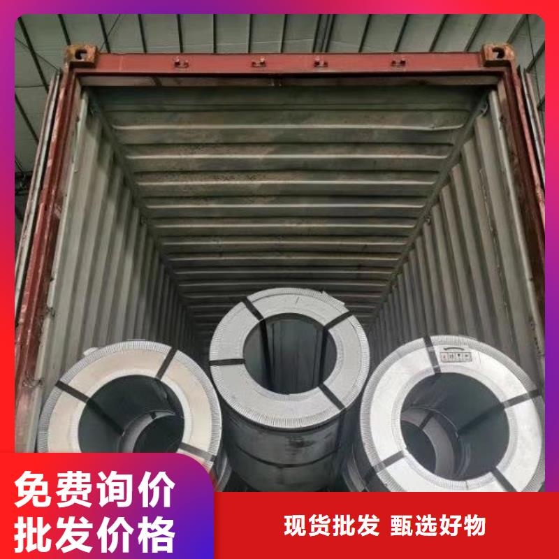 【 电工钢硅钢片_冲压用钢用途广泛】的图文介绍