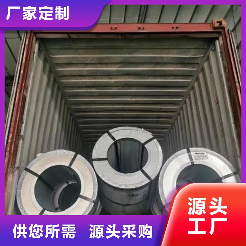 硅钢片高导磁低铁损50WW350加工