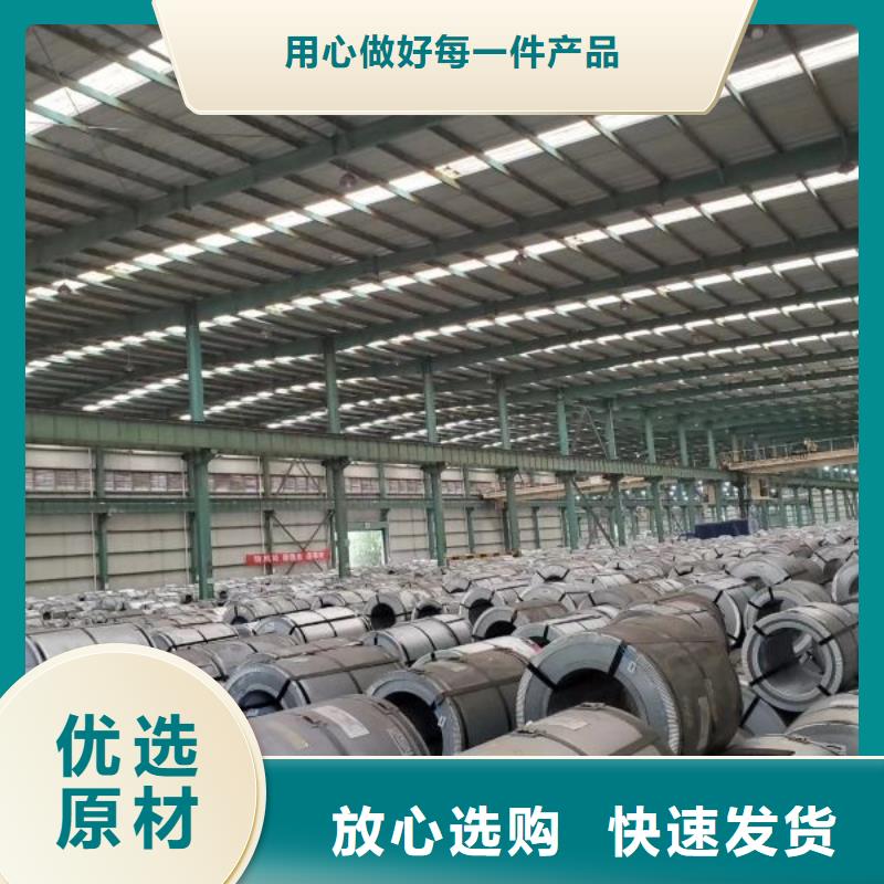 B27P110硅钢片零件成型稳定